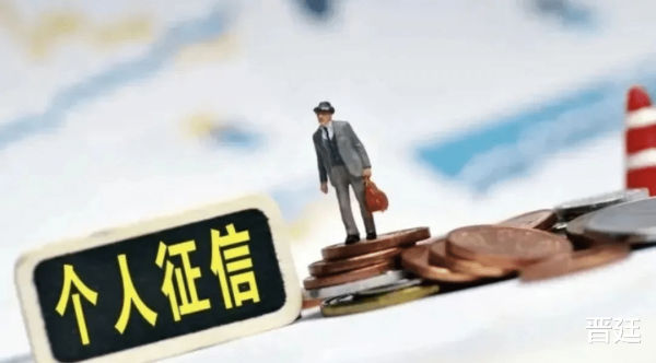 如何选择股票技巧 征信“花”了, 多久能恢复?